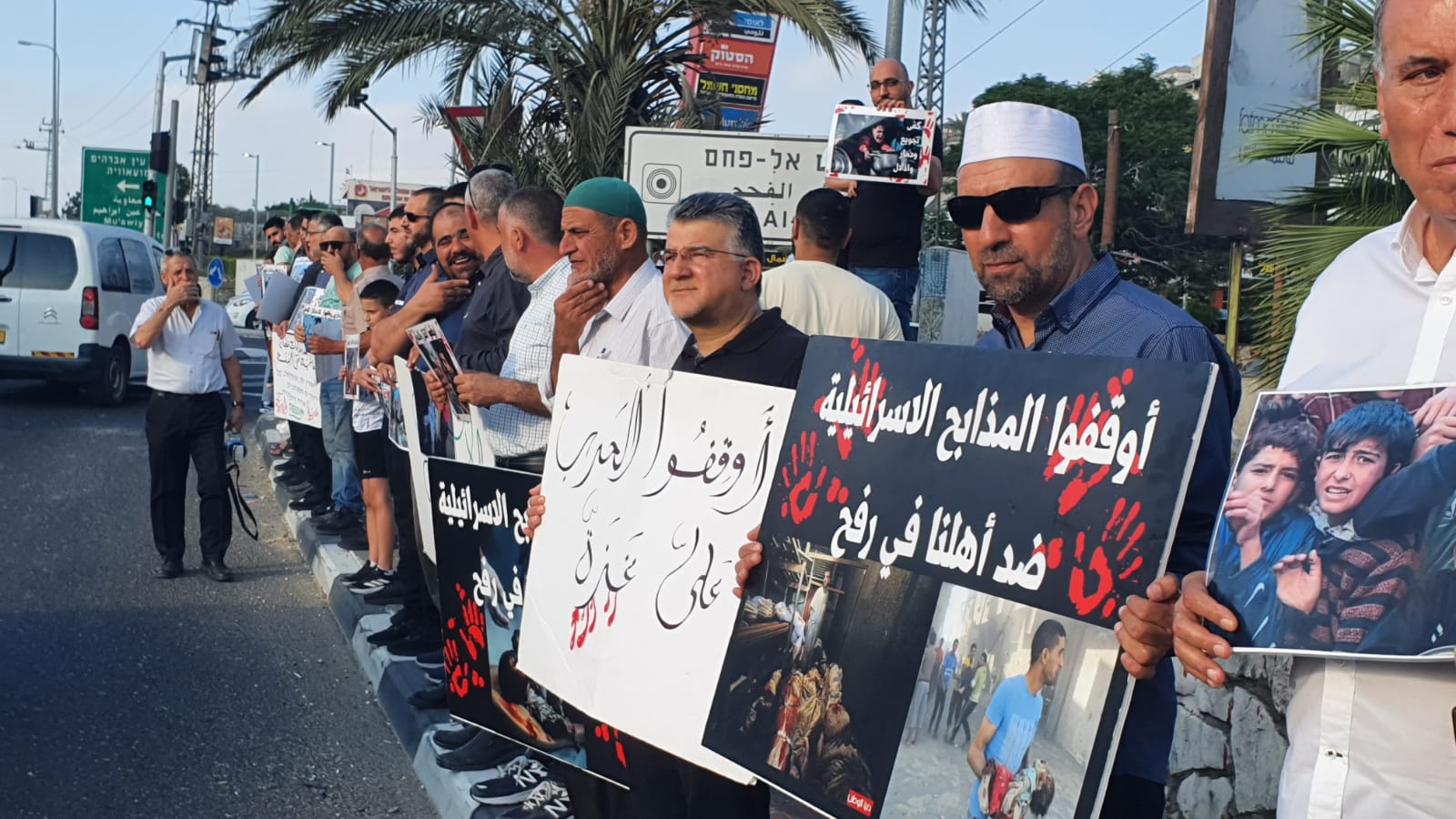 الافراج عن معتقلي وقفة حيفا الاحتجاجية ضد الحرب على غزة